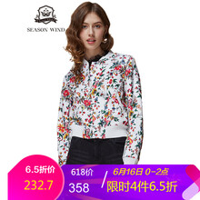 季候風(fēng)（SEASONWIND） 半高領(lǐng) 長袖 女 短外套 印花