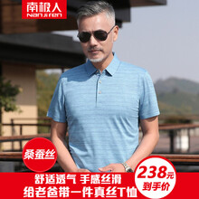 南極人（Nanjiren） 短袖 男士T恤 S1820淺藍(lán)色 