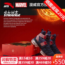防滑籃球鞋，讓你的腳踝如履平地