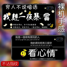 善拓者（BOTOING） 紅米note7 手機(jī)殼/保護(hù)套