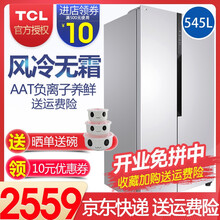 風(fēng)冷無(wú)霜冰箱，讓你的食材更健康