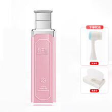 套裝精華素瓶