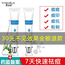 99蘆薈膠