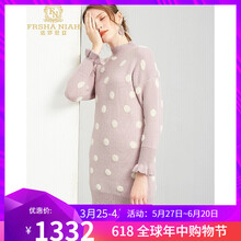 元素,新款,樣式,趨勢(shì),粉紫針織,流行