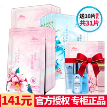 怎么樣,桃花,桃花,水面,水面