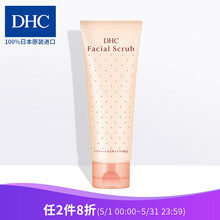 怎么樣,角質(zhì),角質(zhì)