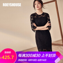 Roey s house 純色 繡花，流蘇，拼接，拉鏈，鏤空，蕾絲 連衣裙