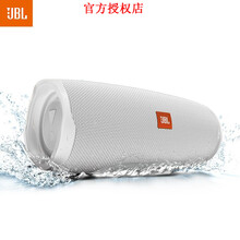 JBL CHARGE4 音箱/音響 Charge4 白色 贈(zèng)音頻線