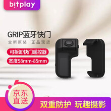 bitplay iPhone XS 手機殼/保護套