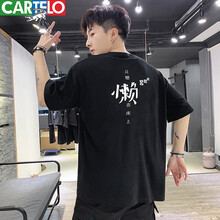 卡帝樂(lè)鱷魚(yú)（CARTELO） 短袖 男士T恤 黑色短袖-A6 
