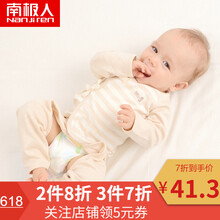 嬰幼兒彩棉衣服