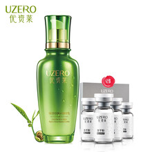 優(yōu)資萊（UZERO）乳液/面霜保濕，補(bǔ)水