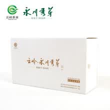 yunlingtea,����,yunlingtea,��ô��,�̲�,��ҵ,����,��ҵ,�̲�