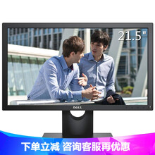 戴爾顯示器21寸