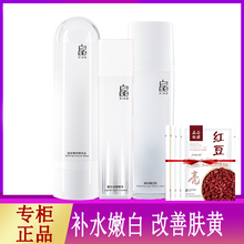 清爽保濕噴霧，讓肌膚不再干燥！
