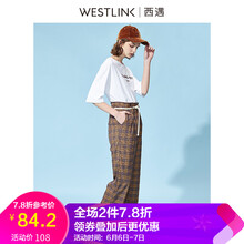 百搭短袖上衣，打造時尚小鮮肉