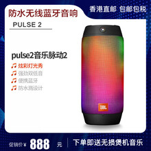 便攜音響，讓你的耳朵懷孕