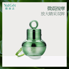 蘆薈補(bǔ)水霜