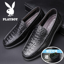 花花公子（PLAYBOY）男士鱷魚紋 