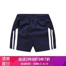 貝殼元素沙灘褲