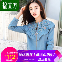 棉立方（MEFOUND） 圓領(lǐng) 長(zhǎng)袖 女 短外套 刺繡，花邊，褶皺