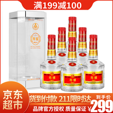 滿399減50