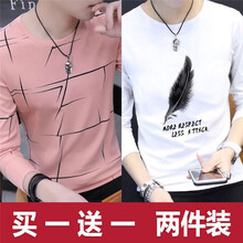 快樂(lè )嘉人 長(cháng)袖 男士T恤 亂條紋粉色+羽毛白色 XL，L，M，XXXL，XXL