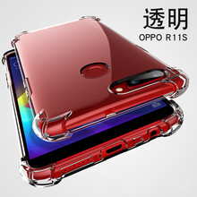 龍豈 oppor11s 手機殼/保護套