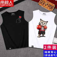 南極人（Nanjiren） 無(wú)袖 男士T恤 黑/星空爪痕-白/可樂(lè)大叔 