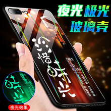 蘋果6按