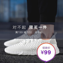 十年九夏男士白色 44，39，40，41，42，43