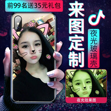 定制,定制,蘋(píng)果,蘋(píng)果,怎么樣