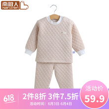 兒童秋裝女格褲