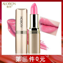 alobon雅邦口紅