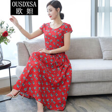 歐妲（OUSDXSA） 碎花 印花 連衣裙