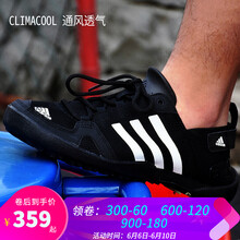 adidas黑色戶外鞋