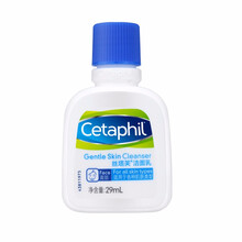 絲塔芙潔面乳 29ml