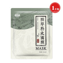 免洗,免洗,怎么樣,蠶絲,蠶絲,面膜,面膜
