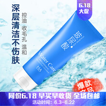 保濕補(bǔ)水面霜，讓肌膚更順滑