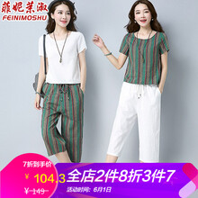優(yōu)惠券,新款,元素,樣式,流行,趨勢,女裝,棉麻