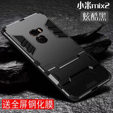 mx2保護(hù)套