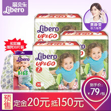 麗貝,麗貝,怎么樣