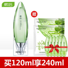 韓后（Hanhoo） 面部精華 控油平衡，細(xì)致毛孔，保濕，補(bǔ)水