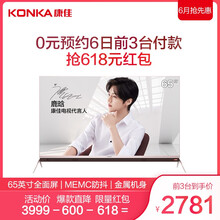 9英寸電視