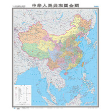 掛圖地圖