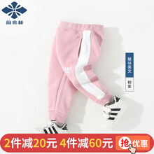 小孩子女褲子
