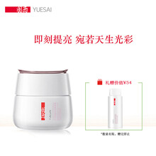 羽西（YUE-SAI）乳液/面霜滋潤(rùn)，保濕，補(bǔ)水