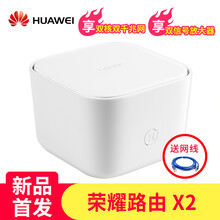 榮耀雙核