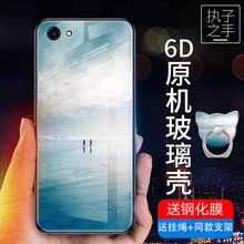 給力鼠 y83/y71 手機(jī)殼/保護(hù)套