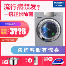 排名,排水,排水,排行榜,金松,洗衣機(jī),洗衣機(jī),金松,推薦